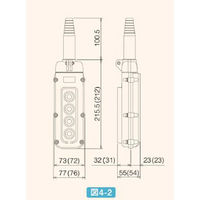 新晃電機 クレーン・ホイスト用押釦スイッチ SBI-34-W 1個（直送品）