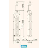 新晃電機 クレーン・ホイスト用押釦スイッチ SBI-36-W 1個（直送品）