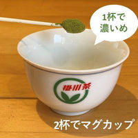 桑原園の壮太の茶 べにふうき緑茶パウダー 80g beni80g3 1セット(80g×3袋)（直送品）