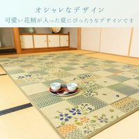 イケヒコ 綾花 い草ラグ 2860×3820mm グリーン 1030970121302 1枚（直送品）