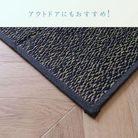 イケヒコ い草パーテーション 500×1000mm 1040060040915 1枚（直送品）