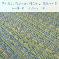 イケヒコ 博多 い草カーペット 2610×2610mm パープル 1080970230502 1枚（直送品）