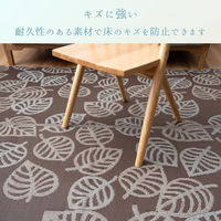 イケヒコ プラト 畳カーペット 1740×2300mm ブラウン 1090000001002 1枚（直送品）