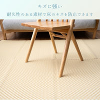 イケヒコ ラック 畳カーペット 1740×2610mm ベージュ 1090290021002 1枚（直送品）