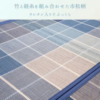 イケヒコ スライド 竹ラグ 1800×1800mm ブルー 1100390044511 1枚（直送品）