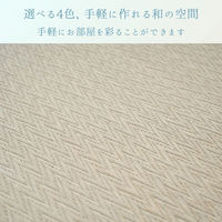 イケヒコ ピーア 置き畳 ピーア 二方縁 700×700mm ブラウン 1110660060401 1枚（直送品）