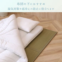 イケヒコ フレアマットレス3連 800×2100mm グレー 1110791131639 1枚（直送品）