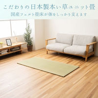 イケヒコ やわら ユニット畳 820×820mm 1110881010201 1枚（直送品）