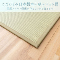 イケヒコ Ｆやわら ユニット畳 820×820mm 1111611010206 1セット(9枚入)（直送品）