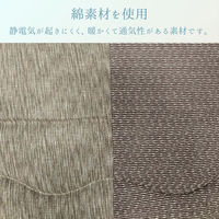 イケヒコ 飛鳥 ベージュ 205×205cm 1151540020103 1個（直送品）