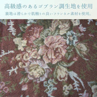 イケヒコ リーシャ ローズ 205×285cm 1151500250303 1個（直送品）