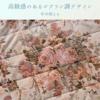 イケヒコ ミリア ローズ 190×290cm 1151690251102 1個（直送品）