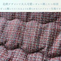 イケヒコ ピルロ ブラウン 200×200cm 1152090062903 1個（直送品）