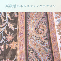 イケヒコ ロマーノ ブラウン 205×285cm 1160700060303 1個（直送品）