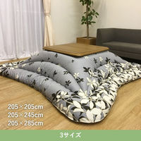イケヒコ モダンリーフ ブラウン 205×285cm 1160881060303 1個（直送品）