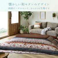 イケヒコ つばき ベージュ 205×245cm 1160920020203 1個（直送品）