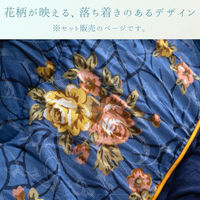 イケヒコ プラーナ ネイビー 205×205cm 敷:190×190cm 1161040190101 1個（直送品）