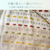 イケヒコ アムル ベージュ 205×285cm 1161460020303 1個（直送品）