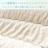 イケヒコ ローラ アイボリー 205×205cm 1161840140103 1個（直送品）