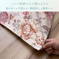 イケヒコ ハンナ ベージュ 210×320cm 1170680029050 1個（直送品）