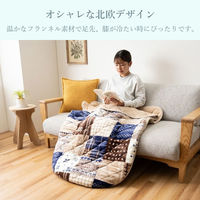 イケヒコ リーチェ ネイビー 70×90cm 1171400195699 1個（直送品）