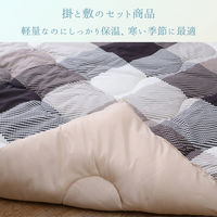 イケヒコ チェス ブラウン 190×190cm 1171790060110 1個（直送品）