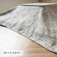 イケヒコ ブラン ネイビー 210×290cm 1172580198911 1個（直送品）