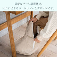 イケヒコ 足こたつ ベージュ 30×48cm 1173530029999 1個（直送品）