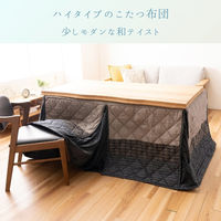 イケヒコ ゆかり ネイビー 235×295cm 1181371193730 1個（直送品）