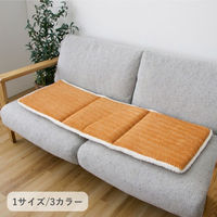イケヒコ ラムリー ブラウン 40×120cm 1224760020591 1個（直送品）