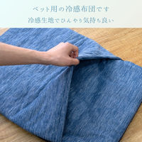 イケヒコ アクア カーペット 500×700mm ネイビー 1250071190203 1枚（直送品）