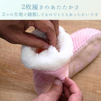 イケヒコ SOX-202 ブルー フリー 1260100041502 1個（直送品）