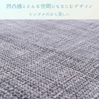 イケヒコ ノートIIIM ラグ 1300×1850mm グレー 1271060131801 1枚（直送品）