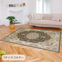 イケヒコ リーベル ラグ 1400×2000mm ワイン 1271960282101 1枚（直送品）