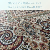 イケヒコ リーガたたみ ラグ 2000×2500mm グリーン 1272920123201 1枚（直送品）