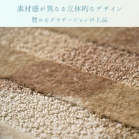 イケヒコ ランス ラグ 1800×1800mm ベージュ 1273220022301 1枚（直送品）