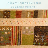 イケヒコ TRエルデ ラグ 2000×2400mm ベージュ 1274501023101 1枚（直送品）