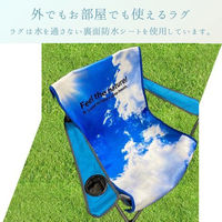 イケヒコ ブルースカイ ラグ 1400×1800mm 1280740011503 1枚（直送品）