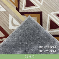 イケヒコ アビー ラグ 1850×1850mm 1295930015502 1枚（直送品）