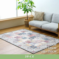 イケヒコ ビクトリア ラグ 1300×1850mm 1295950014202 1枚（直送品）