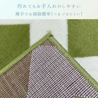 イケヒコ イカット ラグ 1300×1900mm 1320360010203 1枚（直送品）