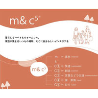 イケヒコ CFドット オレンジ 200×250cm 1330020200802 1個（直送品）