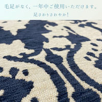 イケヒコ イカットII ラグ 1300×1900mm ネイビー 1330270192205 1枚（直送品）