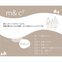 イケヒコ エネル ネイビー 200×200cm 1330330190702 1個（直送品）