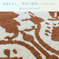 イケヒコ イカットII ラグ 1900×2400mm オレンジ 1330270202805 1枚（直送品）