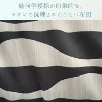 イケヒコ オウル 掛け ブラック 200×250cm 1330350030802 1個（直送品）