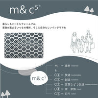 イケヒコ クロス ラグ 円形 1600mm ネイビー 1330480192105 1枚（直送品）