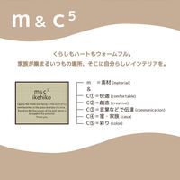 イケヒコ ジェード ブラウン 200×200cm 1330520060702 1個（直送品）