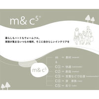 イケヒコ パール ベージュ 200×200cm 1330760020702 1個（直送品）