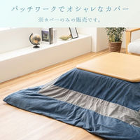 イケヒコ ビスラ カバー ベージュ 200×200cm 1330800020702 1個（直送品）